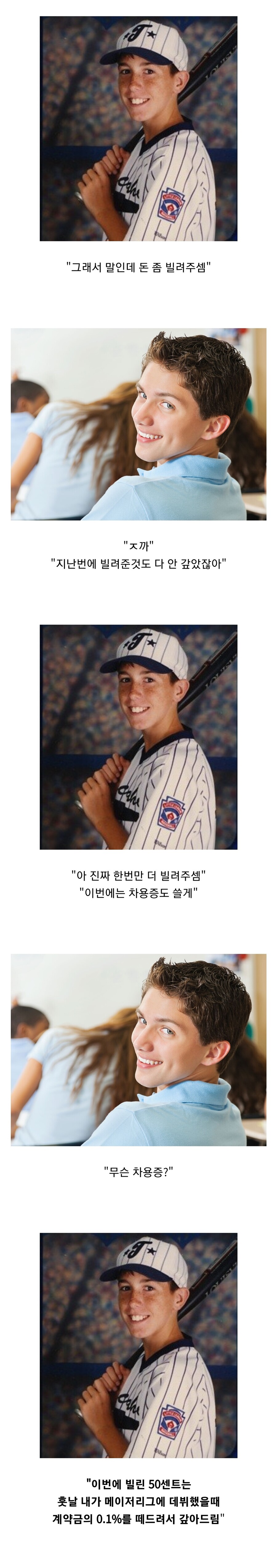 3000달러짜리 초코우유jpg