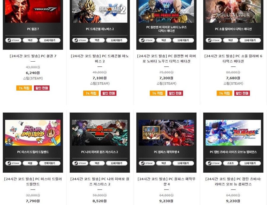 [코드피아] 반다이남코 게임 세일_3.jpg