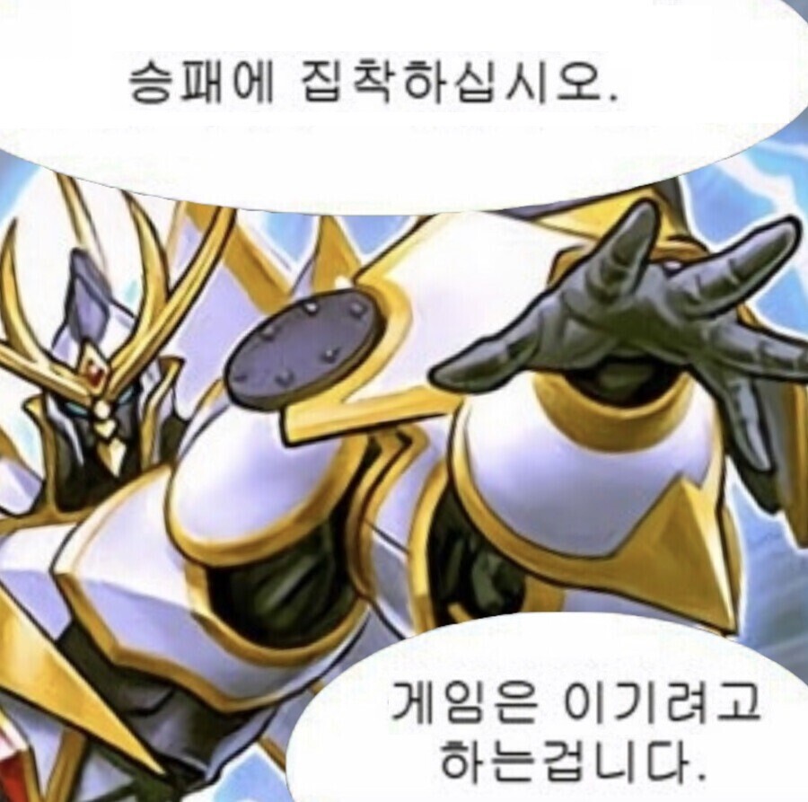 유희왕)상대방 빡침과 승패 집착 둘다 해결 가능했던 갓카드_2.jpeg