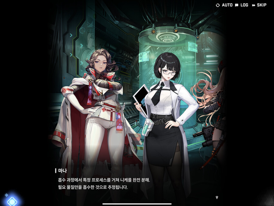 [니케] (스포) 헬레틱에 대해 알아보자_8.png