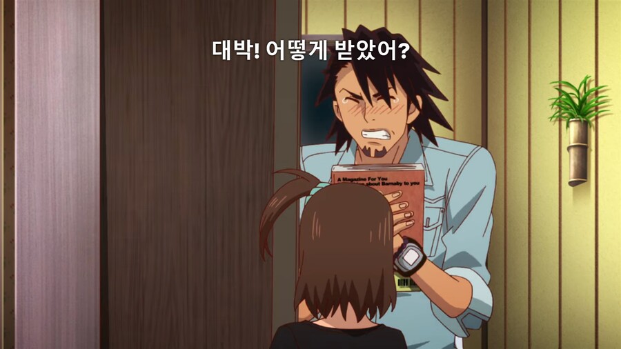 타이거앤버니]아빠가 딸 주려고 사인 받아왔어!_3.jpg