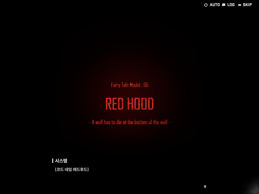 [니케] (스포) 헬레틱에 대해 알아보자_12.png