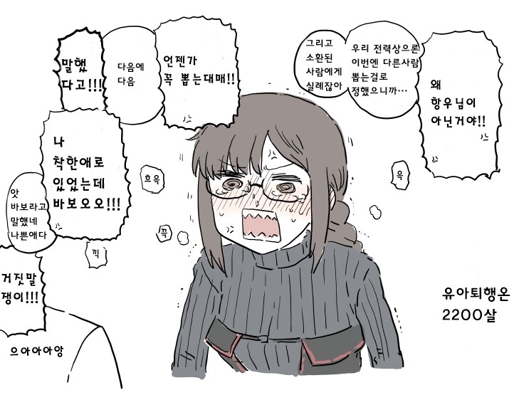 이케아 마르쿠스 의자 사용 소감_1.jpeg