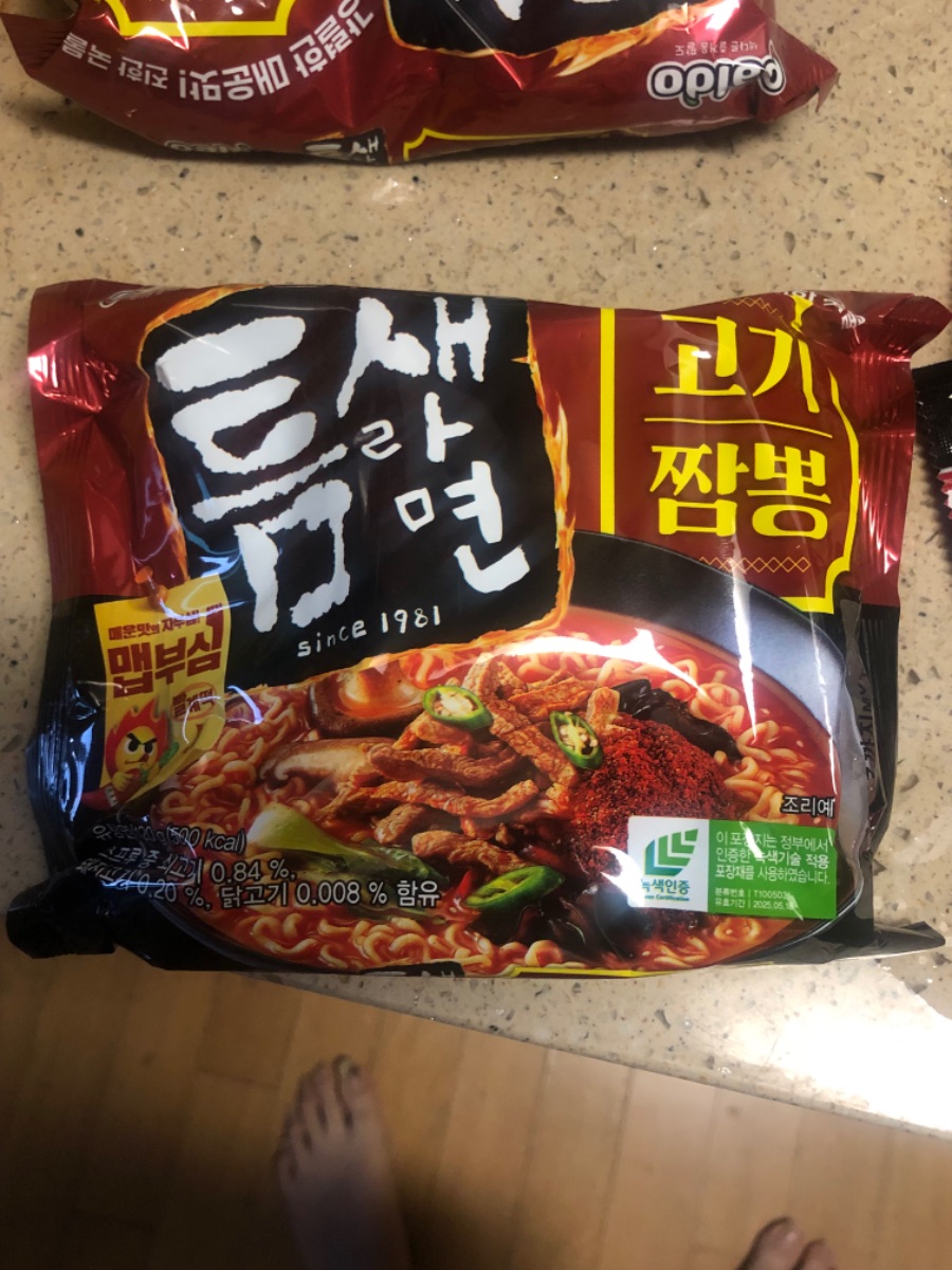 틈새라면 고기짬뽕맛 | 음식 갤러리 틈새라면 고기짬뽕맛 | 음식 갤러리 | 루리웹