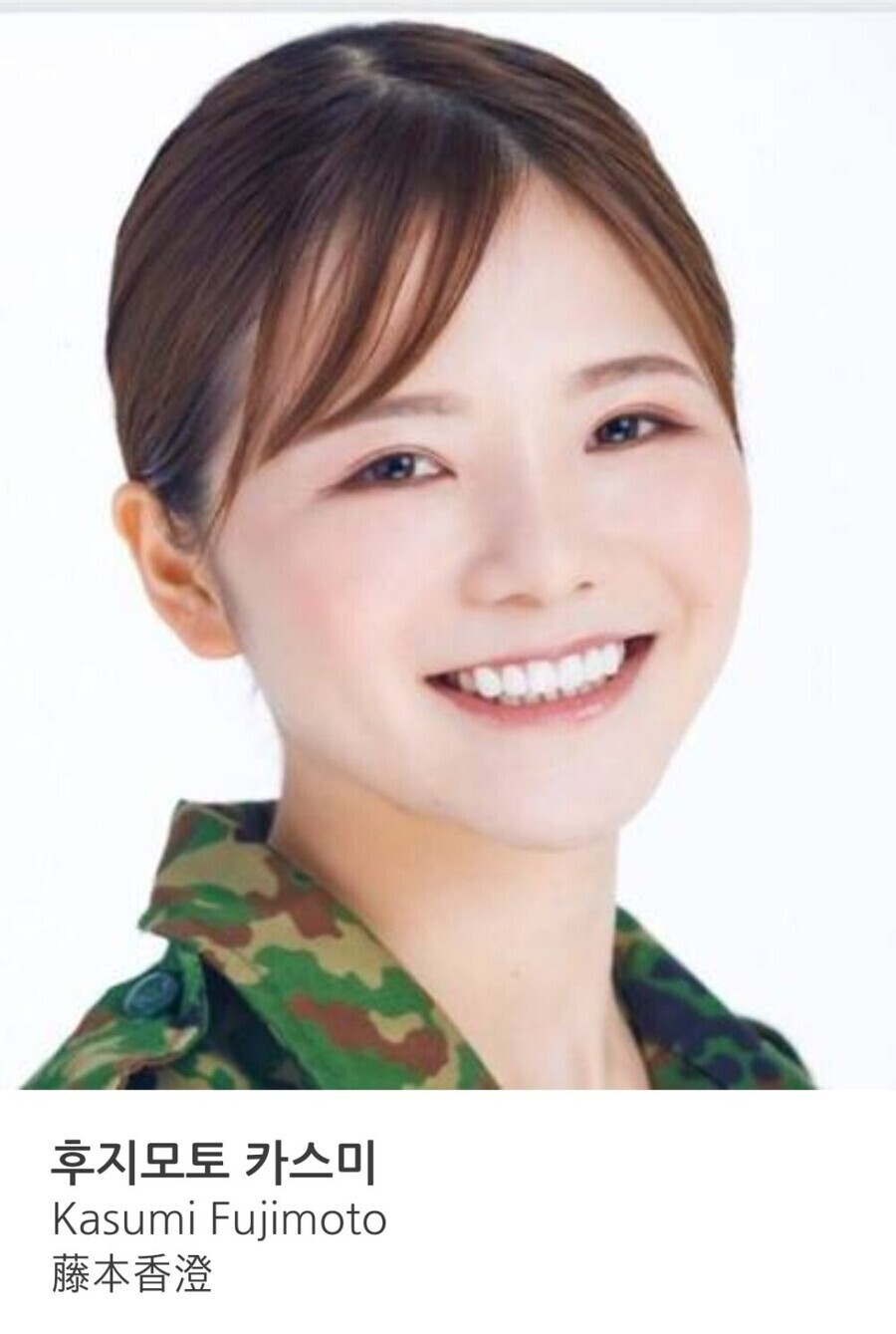 베글에 자위대출신 정치인 겸 AV배우 팩트체크_1.jpg