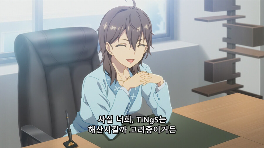 샤인포스트) 갑자기 분위기 실직_11.png