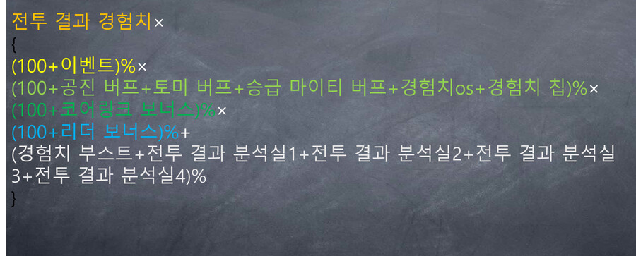 쫄작) 5-8EX 1인 쫄작 정리 영상_7.png
