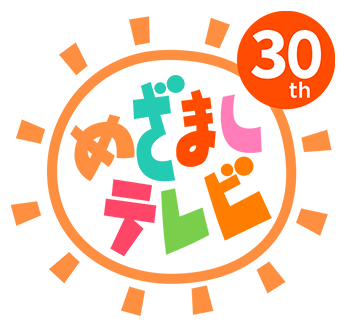 후지TV 「메자마시 TV」 30주년 페스 in 히로시마 Liella! 라이브 방영_1.png