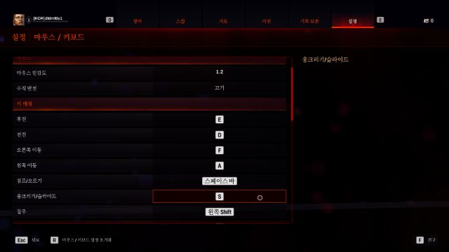 플레이 환불 소감_1.png