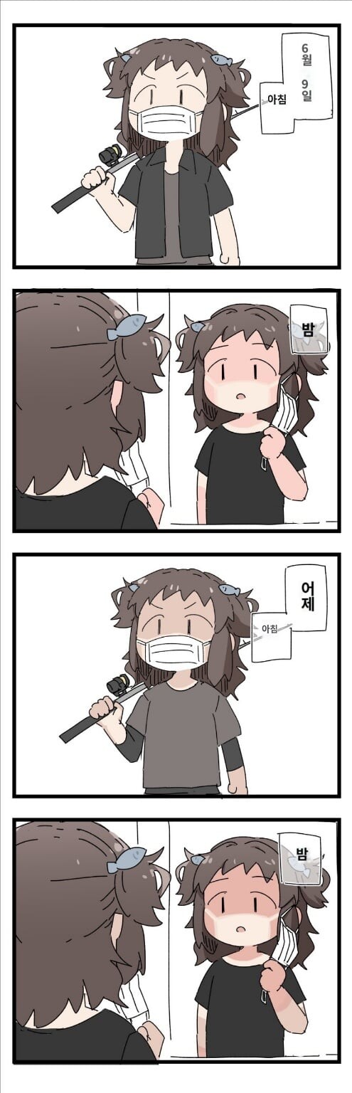 분유 냄새 작가의 일상.manwha_4.jpeg