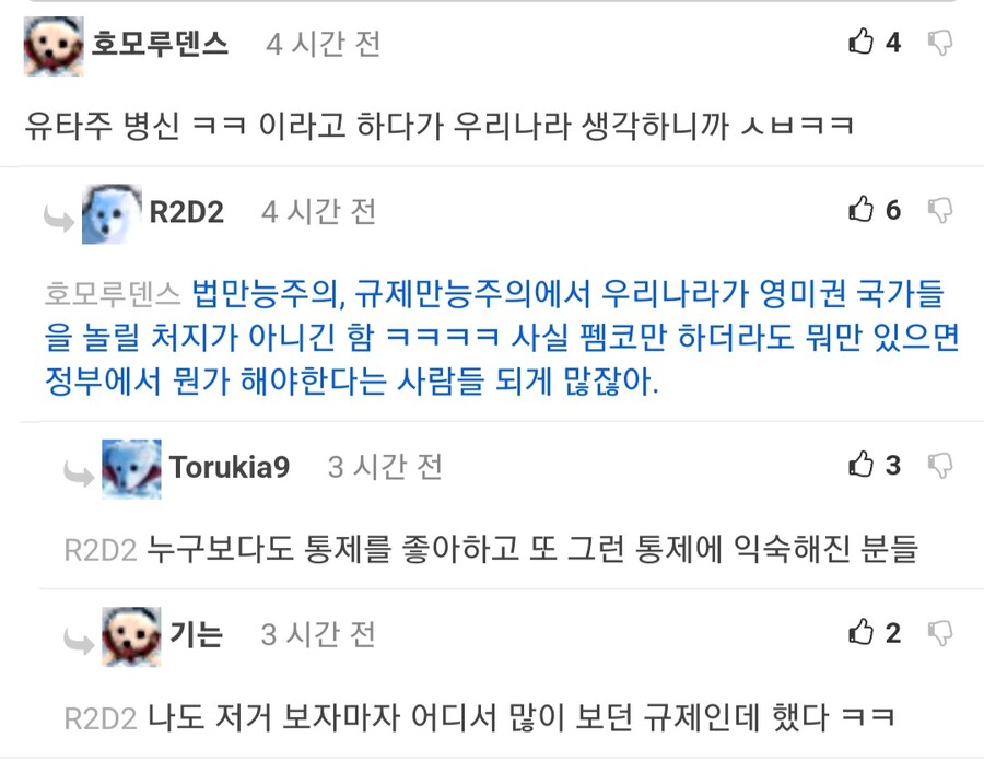 폰허브, 미국 유타주 접속 차단.jpg_5.jpg