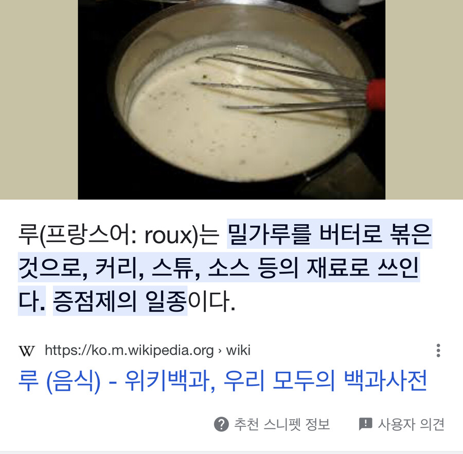 루 | 유머 게시판 루 | 유머 게시판 | 루리웹