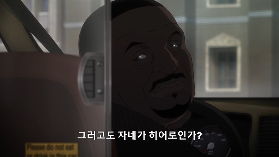 타이거앤버니]벤아저씨도 날 잊은거냐고...!!_12.jpg