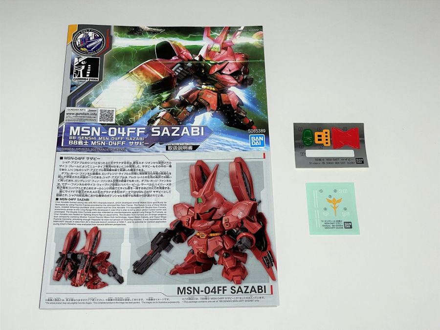 SD BB 전사 MSN-04FF 사자비 샘플 소개_5.jpg