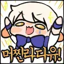 버튜버)치지직 틀자마자 공포에 질림_2.webp