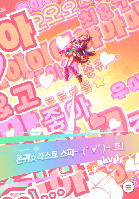 [말딸] 이번 디지땅 스킬 번역이 개쩌는 이유 (43.3MB)_1.png