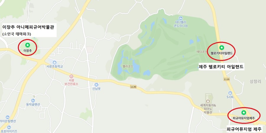 [제주] 피규어 찾아 제주도 덕질여행! 제주도에서 발견한 덕후 저격 박물관!_38.jpg