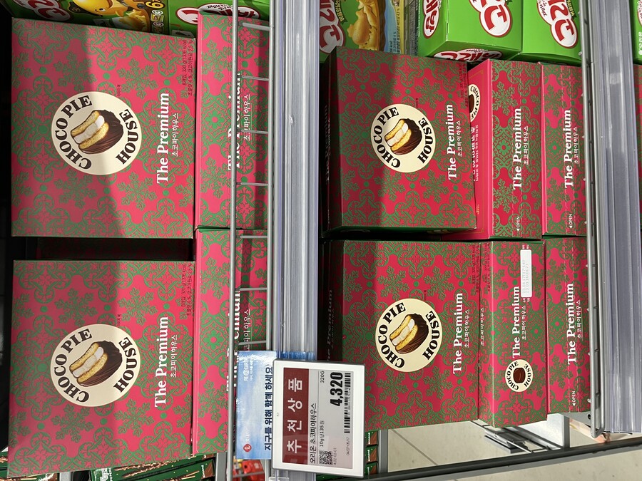 [신제품] 오리온 초코파이하우스_1.jpeg