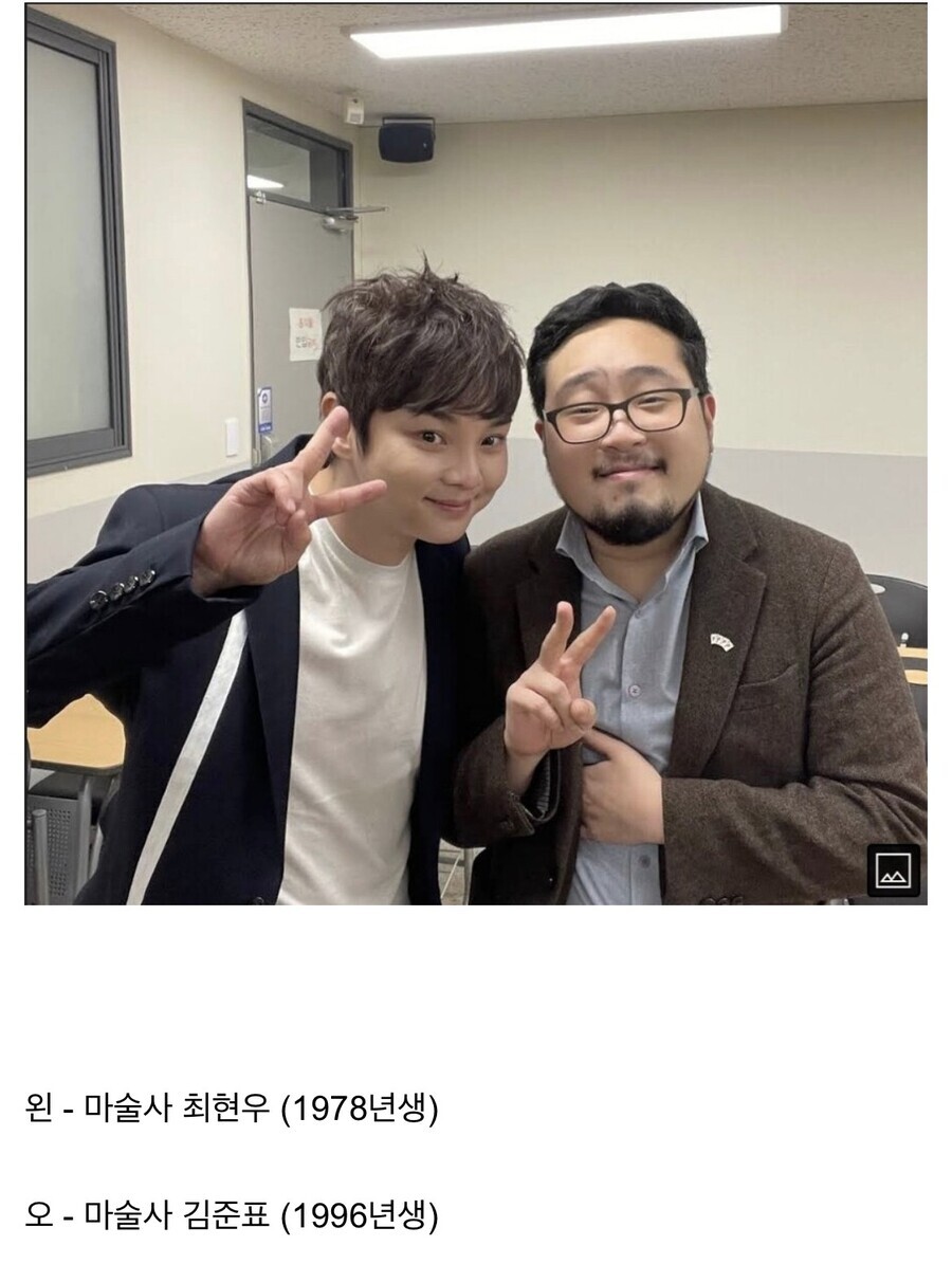 최현우가 동안인 이유_2.jpg