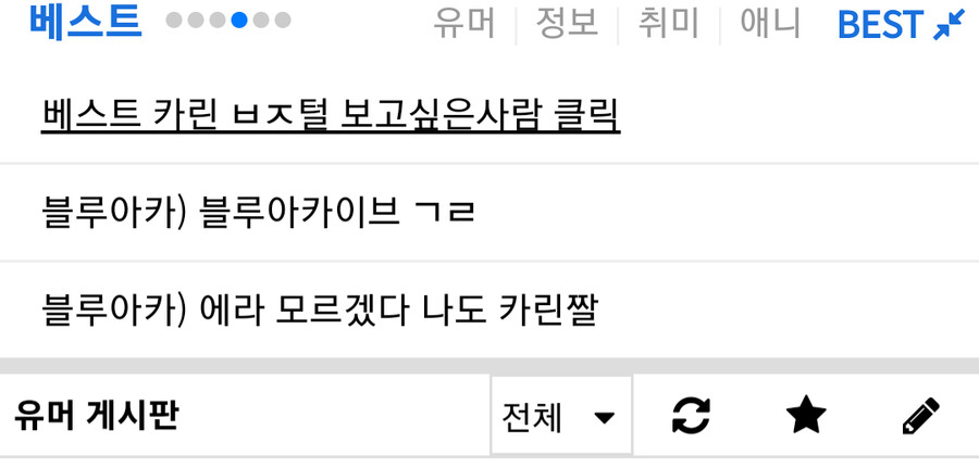 베스트 이거 머임? 나도 보여줘 | 유머 게시판 | RULIWEB 베스트 이거 머임? 나도 보여줘 | 유머 게시판 | Ruliweb