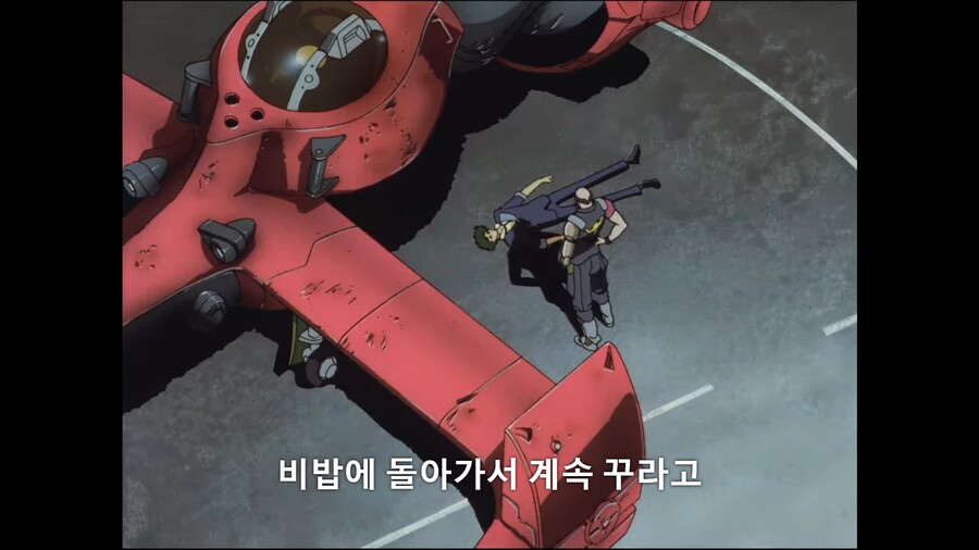 카우보이비밥]제목 처음 들었을때_1.jpg