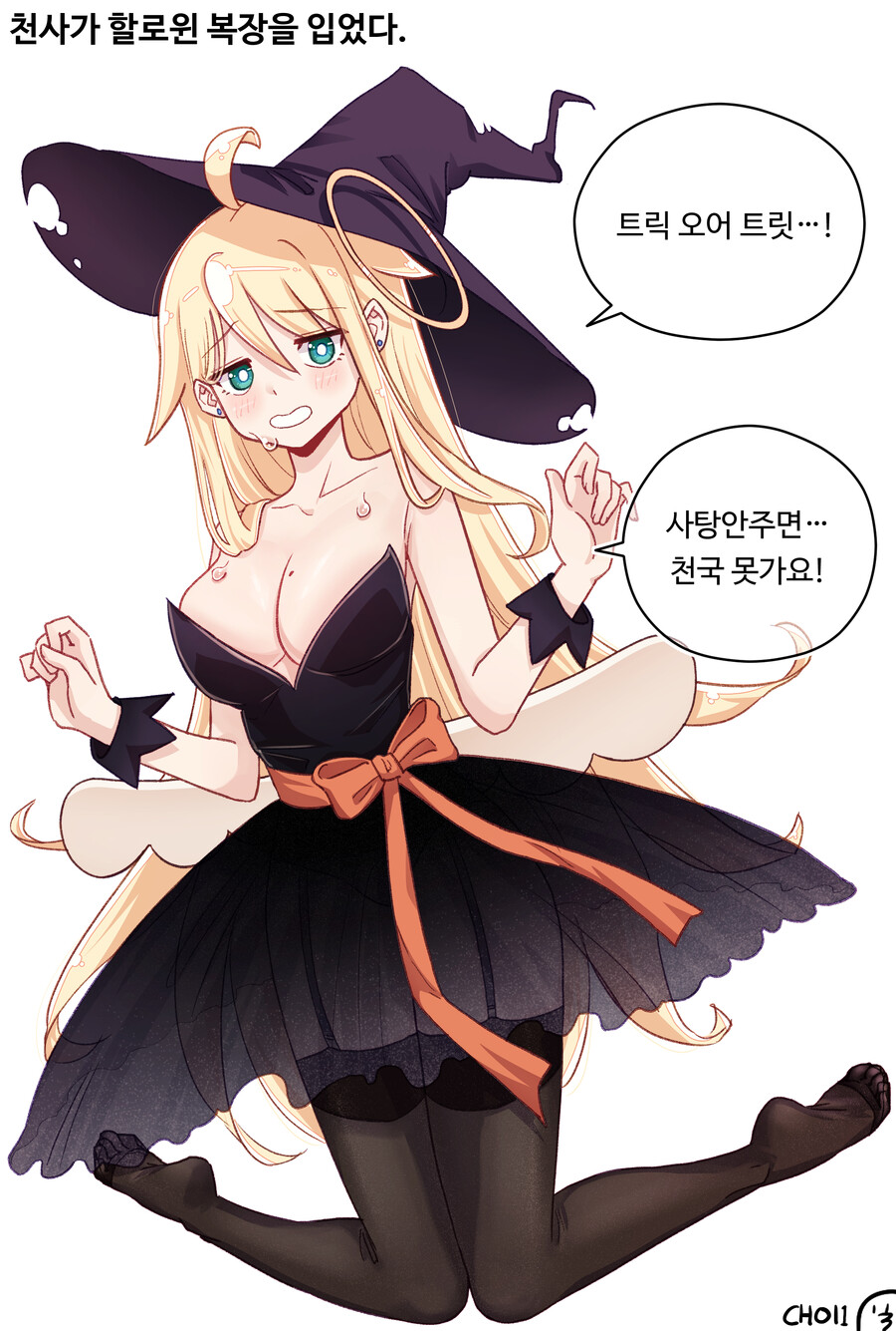 천사와 악마 Manhwa_4.jpg