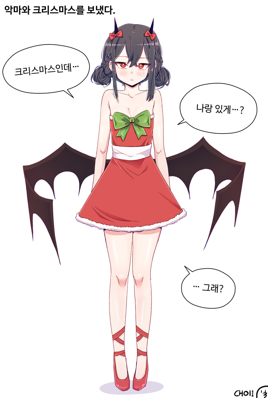 천사와 악마 Manhwa_9.jpg