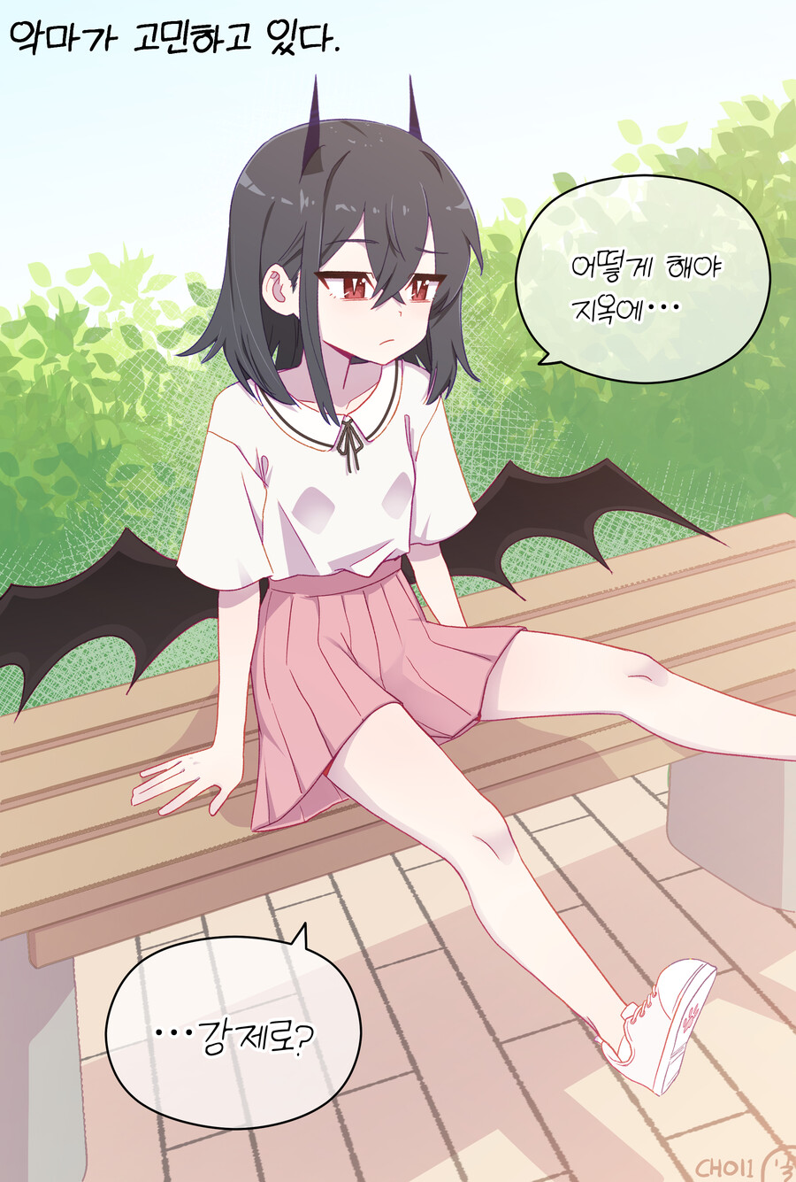 천사와 악마 Manhwa_20.jpg