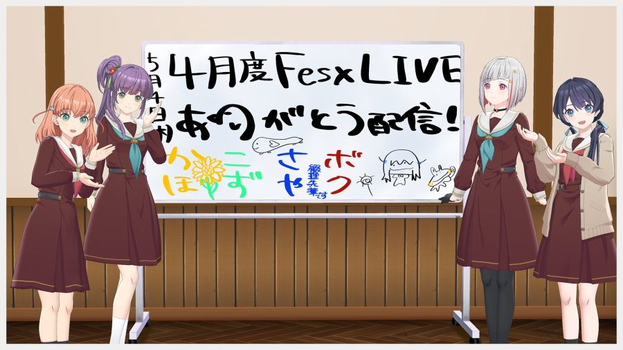 Link! Like! 러브라이브! 「4월 Fes×LIVE 고마워! 방송」 아카이브_1.jpg