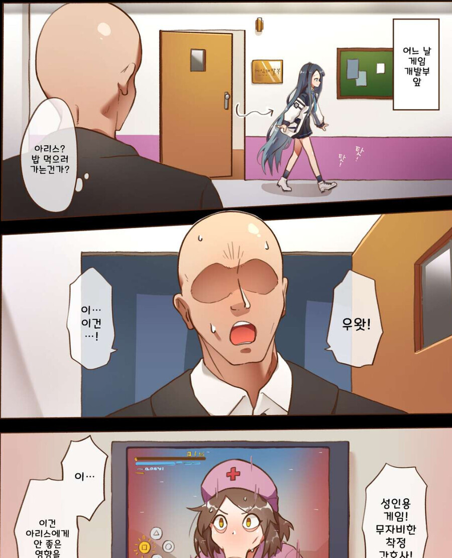 AI) 인공지능이 진공펠라를 학습했을경우.Manhwa | 유머 게시판 | RULIWEB