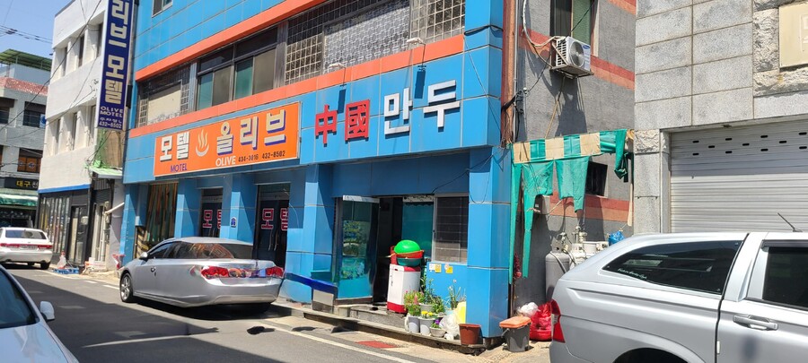 일본 여자친구와 경북,강원, 충북여행 2023년 여행_5.jpg