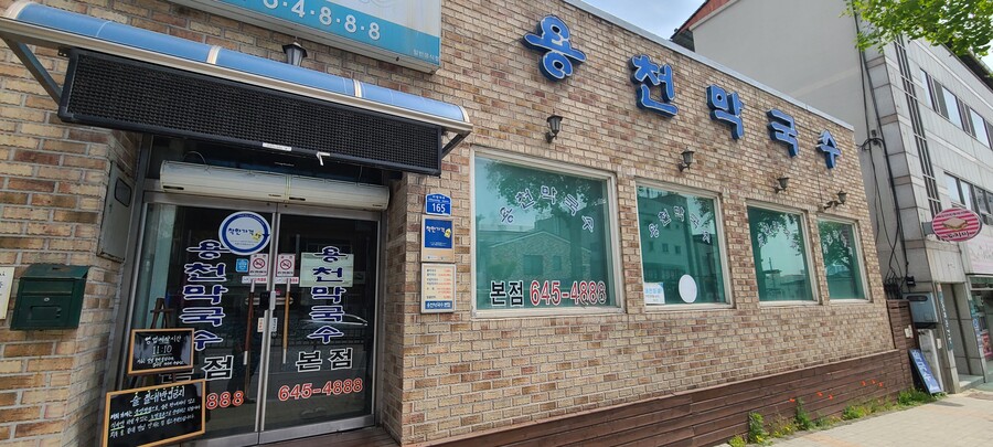 일본 여자친구와 경북,강원, 충북여행 2023년 여행_51.jpg