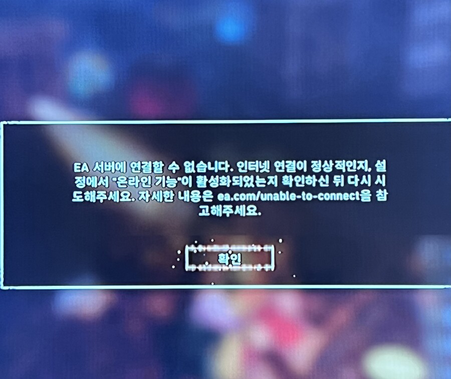 EA 서버_1.jpeg