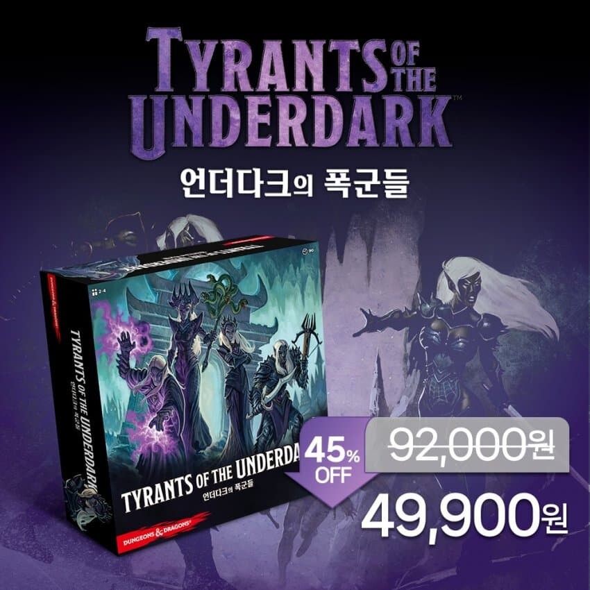 [아코] 아스모디 보드게임콘 판매가 공개_9.jpg