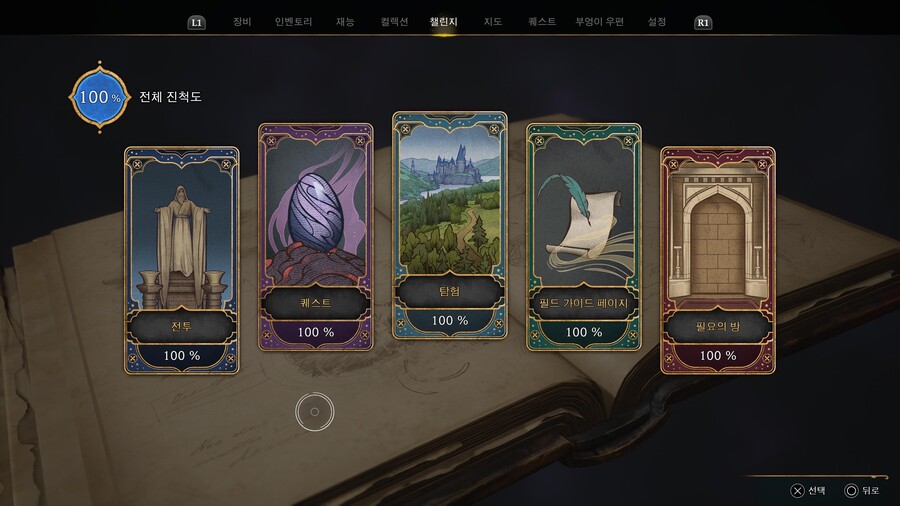 구현물체 딱 하나 남았는데 못 찾겠어요 도와주세요 ㅠㅠ_5.jpeg