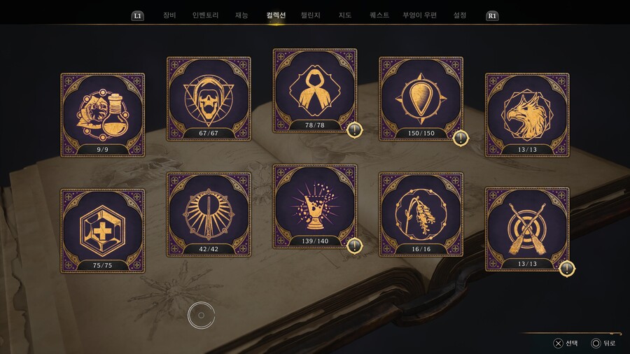 구현물체 딱 하나 남았는데 못 찾겠어요 도와주세요 ㅠㅠ_6.jpeg