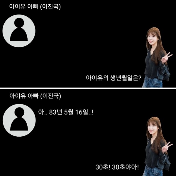 41살에도 동안 자랑하는 연예인_4.jpg