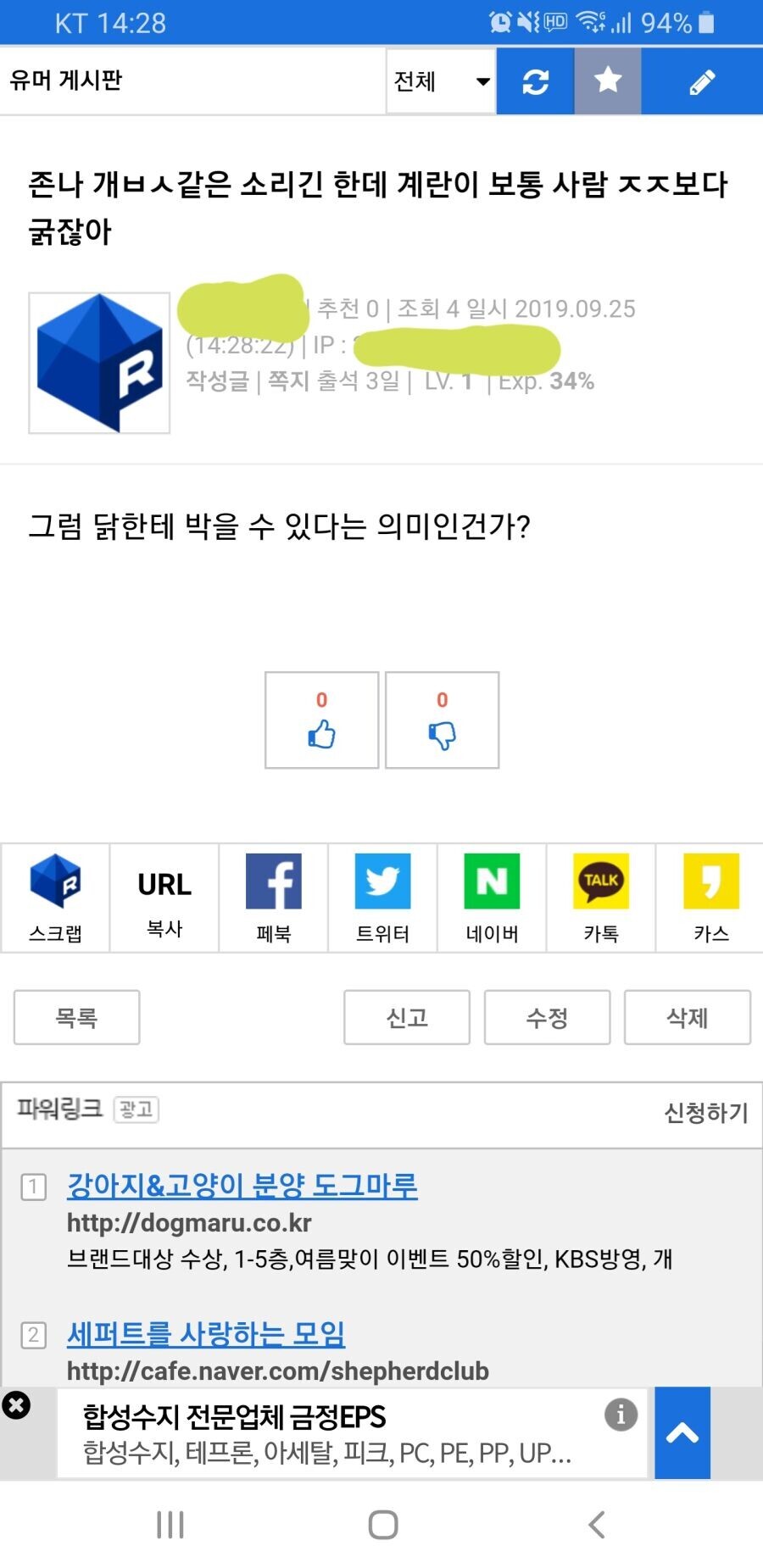 여러분 이 사이트는 어디 입니까?_1.jpg