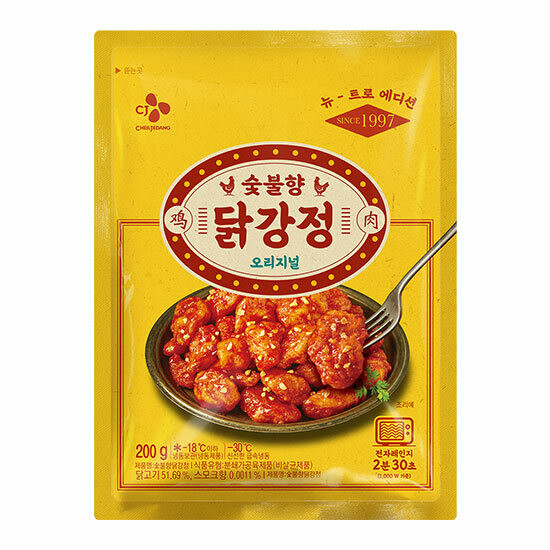 cu편의점에 cj숯불닭강정 11하네