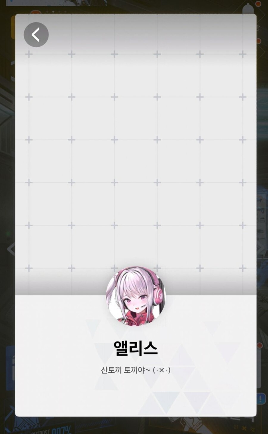 니케) 블라블라 상메 모음집_10.jpg