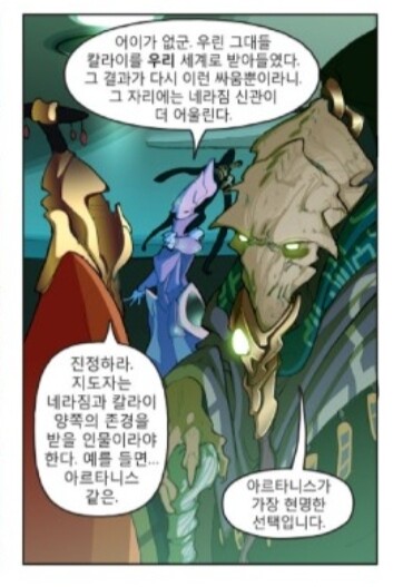 정떡)북유게) 개꿀로 대통령자리 꿀꺽한 행운의 사나이_1.jpg