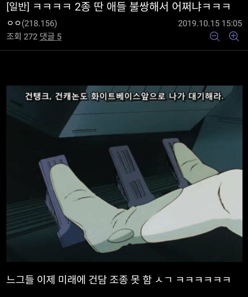 운전면허는 꼭 1종보통으로 따라.jpg_1.jpg