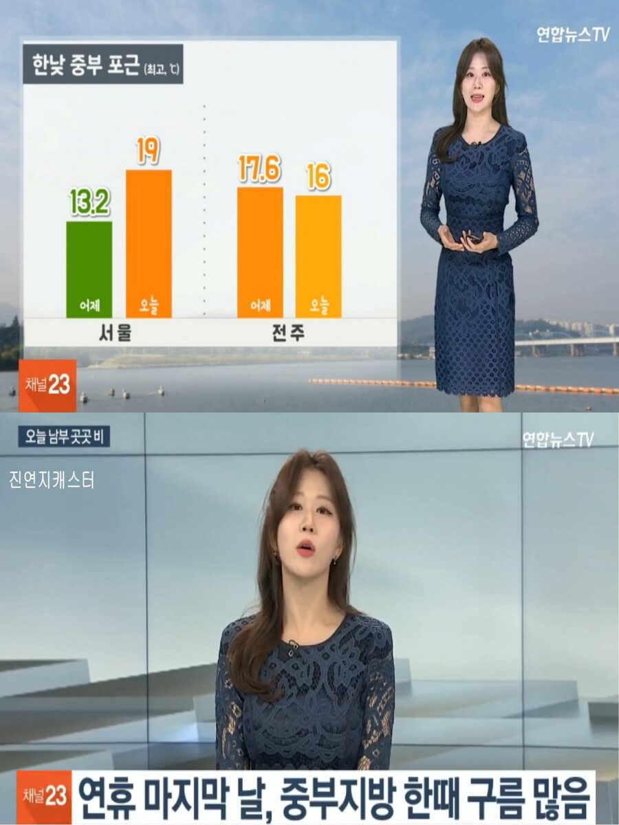 오늘도 곳곳 약한 비(한낮에 중부 포근, 낮기온 13~20도)_2.jpg