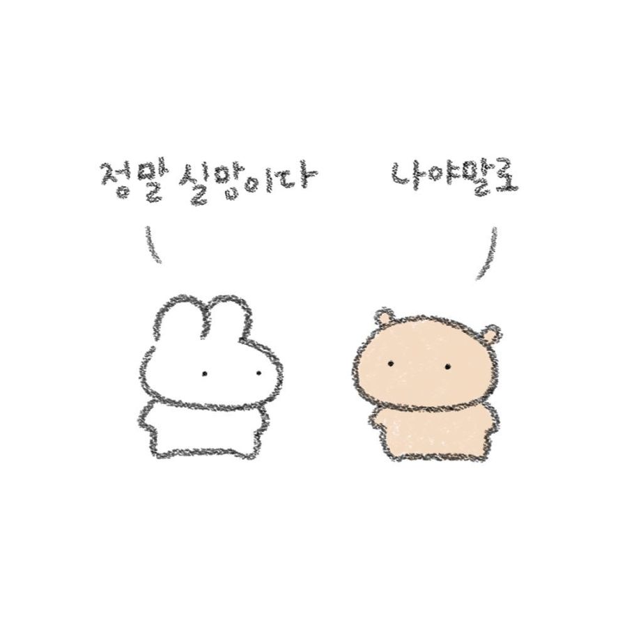 싸우자! (feat 피자)_2.jpg