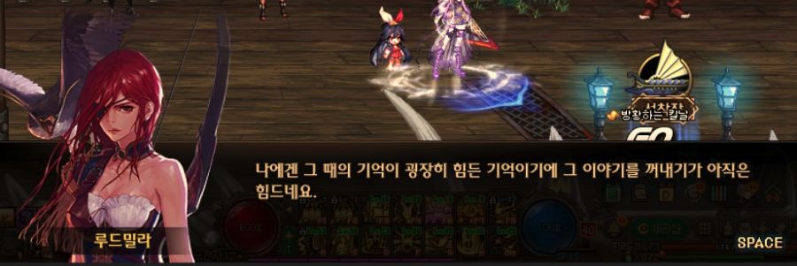 네가 원하는 답은 해주지 않겠다..._5.png