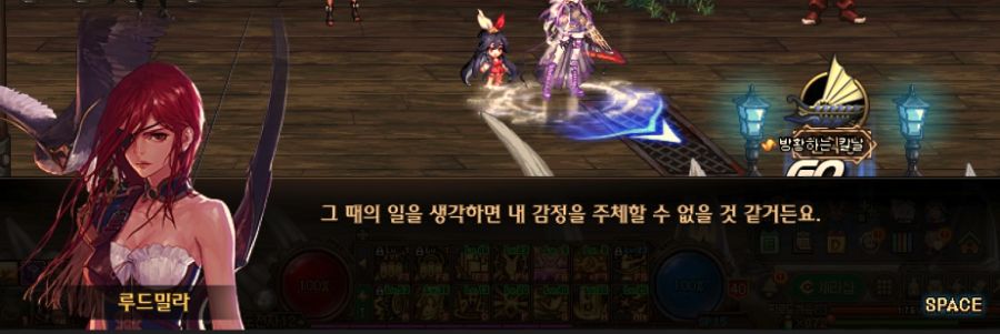 네가 원하는 답은 해주지 않겠다..._6.png