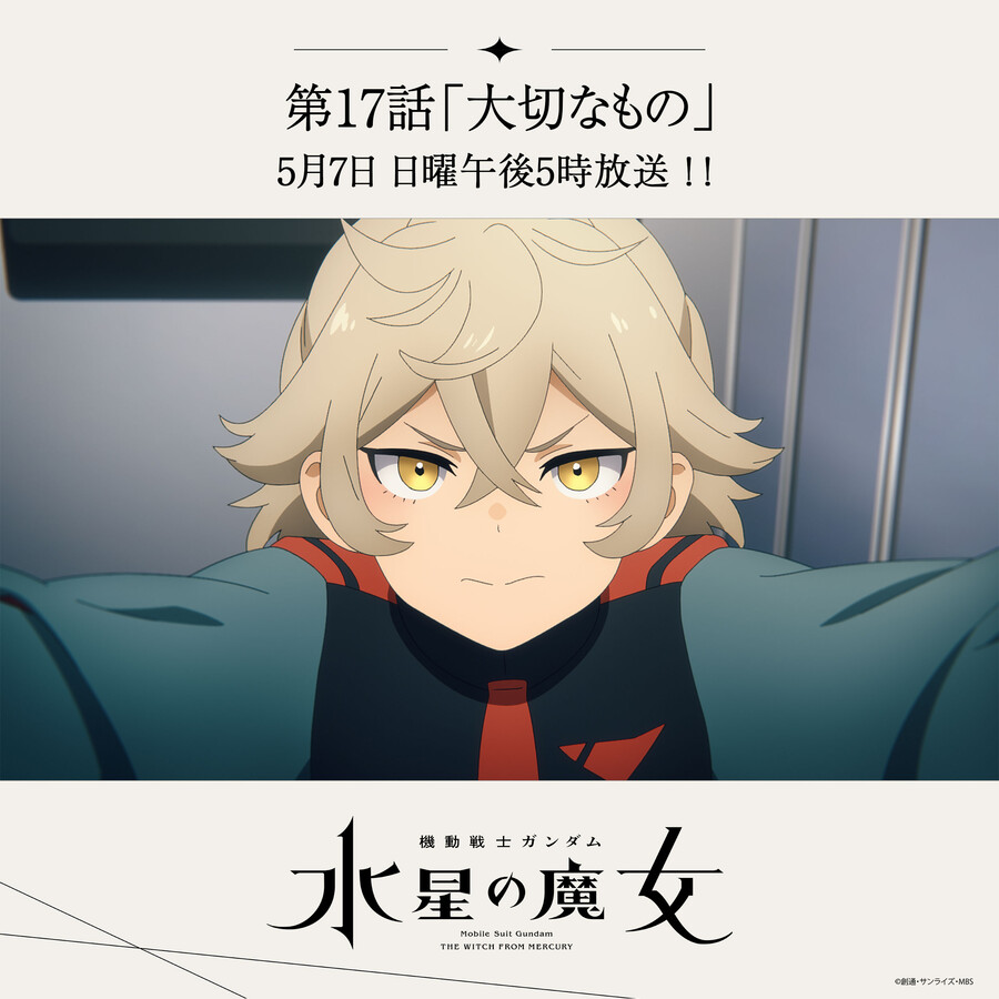 건담스포 그래 이거야 이거