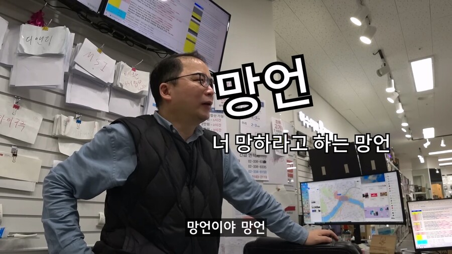 500만원짜리 조립컴 사러 온 20대 초반_29.jpg