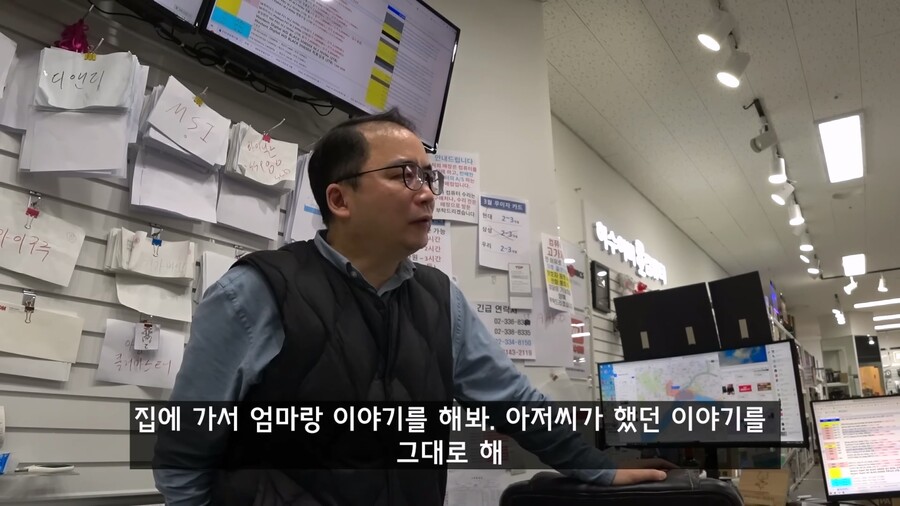 500만원짜리 조립컴 사러 온 20대 초반_44.jpg