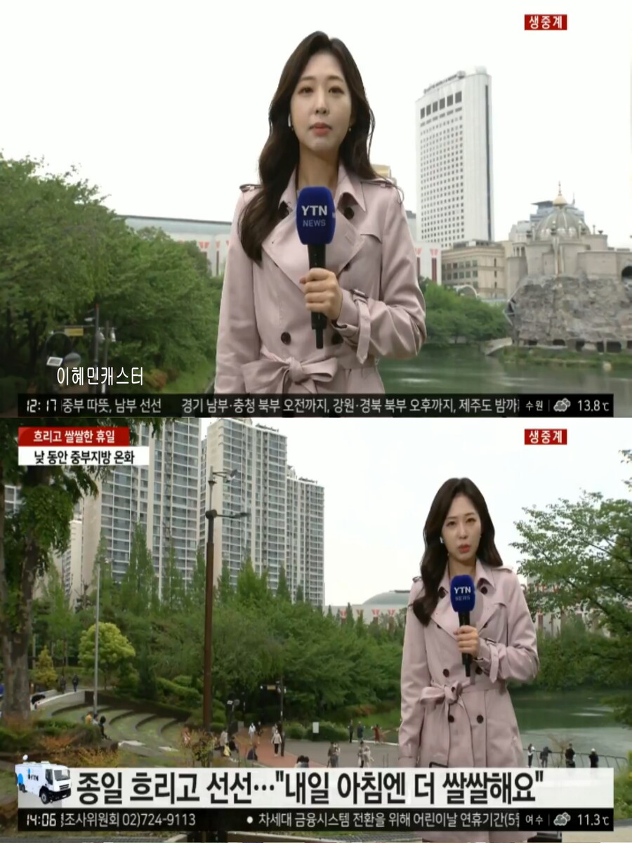 내일, 아침 더 쌀쌀(큰 일교차, 낮동안 강한 자외선, 맑은 날씨)_1.jpg